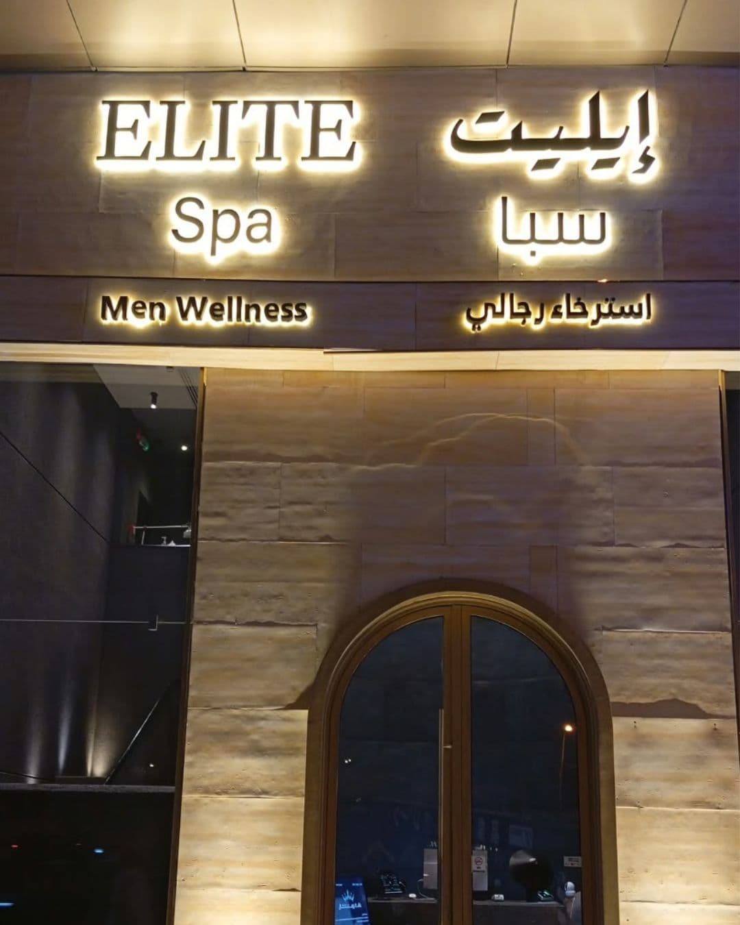 فرع الربيع
